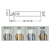 アオリ止メ付キャノン戸当り 90mm ホワイト 1個価格 ※メーカー取寄品の2枚目