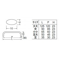 ステンスリムダエンハンドル 大大 鏡面 1箱20本価格 ※メーカー取寄品の2枚目