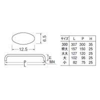 ステンダエンハンドル太形 300mm ヘアライン 1本価格 ※メーカー取寄品の2枚目