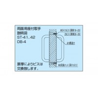 ステン9mm径丸棒座付取手(両面用)大大 ヘアライン 1組価格 ※メーカー取寄品の3枚目