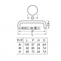 100番丸棒ハンドル 中 ヘアーライン 1箱30本価格 ※メーカー取寄品の2枚目