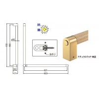 シルエット手すりL形 右 ナチュラルウッド/クローム 1組価格 ※メーカー取寄品の2枚目