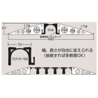 マルチトラ(ユニットタイプ)プロテクター50B ※受注生産品の2枚目