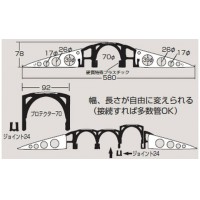 マルチトラ(ユニットタイプ)プロテクター70S ※受注生産・メーカー直送品の2枚目