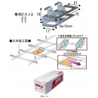 下地一発E-9mm(ダンボール箱・85個入) ※取寄品の2枚目