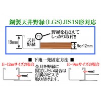 下地一発E-9mm(ダンボール箱・85個入) ※取寄品の3枚目