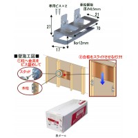 下地一発F-9mm(ダンボール箱・85個入) ※取寄品の2枚目