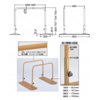 どこでも平行棒手すり 900 ライトオーク 1組価格 ※メーカー取寄品の2枚目