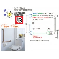 L形丸棒手すり 自然木 AGアンティークゴールド/ミディアムオーク 1組価格の2枚目