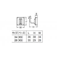 eフックS形 34(XS)アイボリ 1個価格 ※メーカー取寄品の2枚目