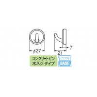 eフックプチ RM ピンク 1箱60個価格 ※メーカー取寄品の2枚目