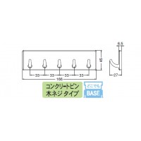 eフック5連 MW アイボリ 1個価格 ※メーカー取寄品の2枚目