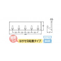 eフック5連 MW アイボリ 1個価格 ※メーカー取寄品の2枚目