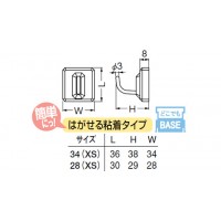 eフックS形 34(XS)アイボリ 1箱60個価格 ※メーカー取寄品の2枚目