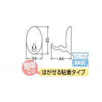 たまごフック2段 M アイボリ 1箱60個価格 ※メーカー取寄品の2枚目