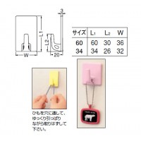 カジュアルフック 60 ライトグレー 1箱60個価格 ※メーカー取寄品の2枚目