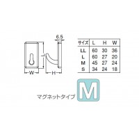 eフック M アイボリ 1箱60個価格 ※メーカー取寄品の2枚目