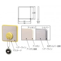 R形マグネット補助板 Uタイプ LL マスタード 1箱40個価格 ※メーカー取寄品の2枚目