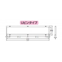 U形マグネット補助板 Uタイプ 220 アイボリ 1個価格 ※メーカー取寄品の2枚目