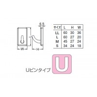 eフック S ピンク 1箱60個価格 ※メーカー取寄品の2枚目