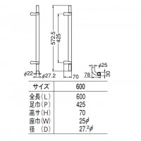 ステン レノマ取手 600mm HLヘアライン 1組価格 ※メーカー取寄品の2枚目