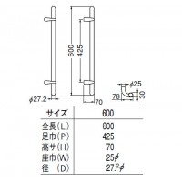 ウッド カプセル取手 600mm ウッド 1組価格 ※メーカー取寄品の2枚目