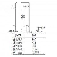 ステン カプセル取手 600mm HLヘアライン 1組価格 ※メーカー取寄品の2枚目