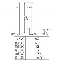 ステン 甲丸取手 600mm HLヘアライン 1組価格 ※メーカー取寄品の2枚目