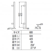 ウッド 丸型取手 600mm 黒ウッド 1組価格 ※メーカー取寄品の2枚目