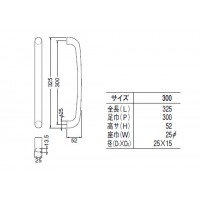 ウッド ユビキタス取手 ウッド 1組価格 ※メーカー取寄品の2枚目