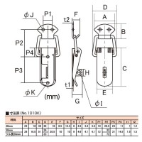 ステンレスパッチン錠 カギ穴付き 40mm パック品 SUS304 取寄品の2枚目