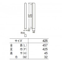 コーラス取手 オン 425mm ナチュラル 1本価格 ※メーカー取寄品の2枚目