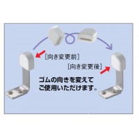 ステン チェンジ戸当りB形40 サイズ120mm ソフトミラー 1個価格 ※メーカー取寄品の3枚目