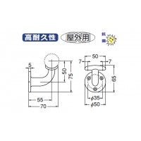 ステン A形ブラケットL受 35mm径 AG 1個価格 ※メーカー取寄品の2枚目