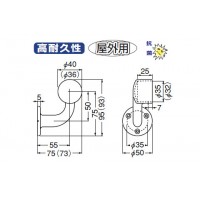 ステン A形ブラケットL止 左 35mm径 AG 1個価格 ※メーカー取寄品の2枚目