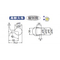 ステン A形ブラケット直止 35mm径 シルバー 1個価格 ※メーカー取寄品の2枚目