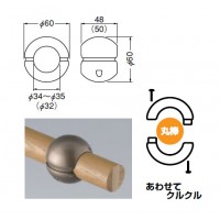 どこでもグリップボール形 35 AG 1個価格 ※メーカー取寄品の2枚目