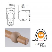 どこでもグリップたまご形 35 アイボリ 1個価格 ※メーカー取寄品の2枚目