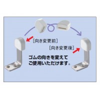 ステン チェンジ戸当りT形 75mm ソフトミラー 1個価格 ※メーカー取寄品の3枚目