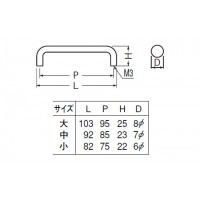 100番丸棒ハンドル 裏ビス 中 ホワイト 1箱30本価格 ※メーカー取寄品の2枚目