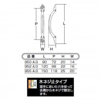 No.950取手 90mm ジャーマンブロンズ(1箱・5個価格)の2枚目