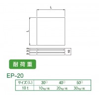 ステンレスWサンド耐震ゲル 10t×30 1箱8枚価格 ※メーカー取寄品の2枚目