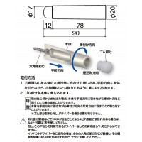 スマート戸当り クリア消 1箱30個価格 ※メーカー取寄品の2枚目