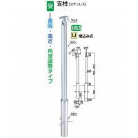 支柱 鏡面磨 受タイプ・埋込式 1本価格 ※メーカー取寄品の2枚目