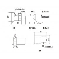 クランプパネルホルダー 25-35 クローム 1箱12個価格 ※メーカー取寄品の2枚目