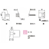 フラットパネルホルダー 20-20 クローム 1個価格 ※メーカー取寄品の2枚目