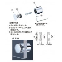 フラットパネルホルダー 20-20 クローム 1個価格 ※メーカー取寄品の3枚目