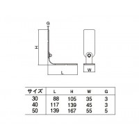 耐震金具 サイズ40 オフホワイト 1箱2個価格 ※メーカー取寄品の2枚目