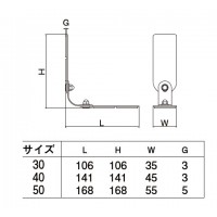 耐震金具 サイズ40 オフホワイト 1箱2個価格 ※メーカー取寄品の2枚目