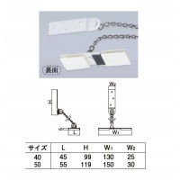 耐震金具 サイズ 50 オフホワイト 1個価格 ※メーカー取寄品の2枚目